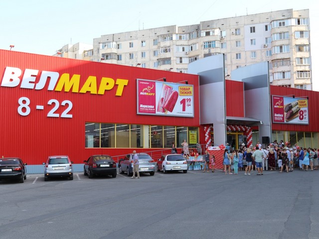 В Херсоне открылся первый дискаунт-супермаркет ВЕЛМАРТ