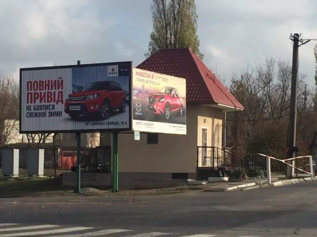 Рекламные «грешки» депутата Валерия Боржкова