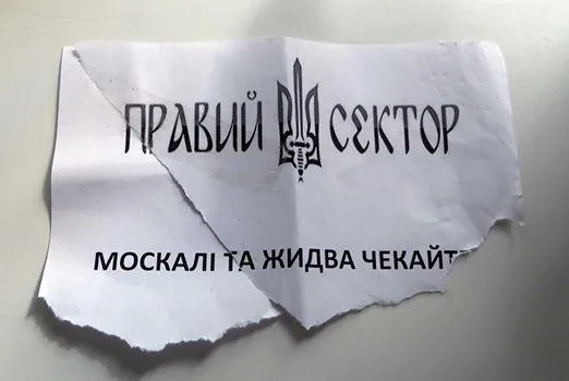 Провокаторов знают все. Кроме силовых структур