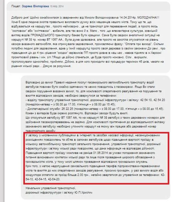 Транспортный коллапс все ближе