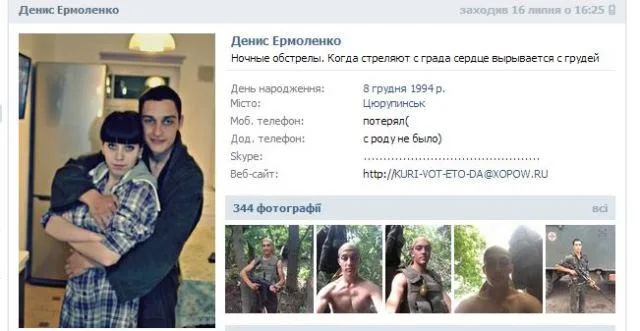 Завтра цюрупинчане простятся с 19-летним бойцом, погибшим в АТО