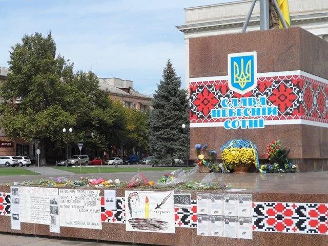 Сегодня херсонцы почтили память погибших в АТО земляков
