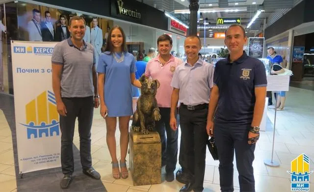 Всемирный день бездомных животных в Херсоне