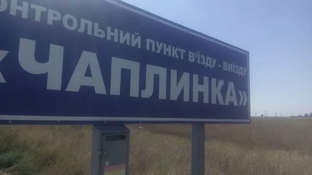 Российские пограничники специально блокируют проезд транспорта на оккупированный полуостров