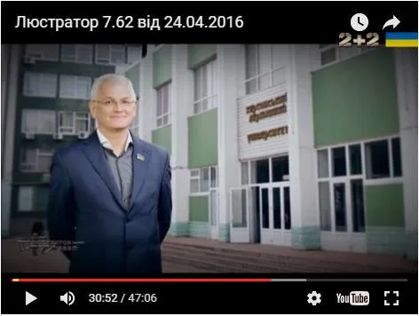 Спиваковкий сообщил, что его вместе с Луценко "облили помоями" столичные телевизионщики