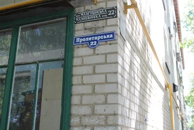 В Скадовске вывешивают указатели улиц на двух языках