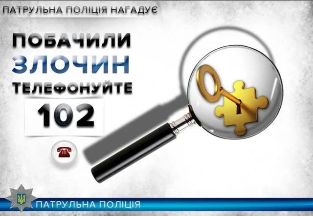 Патрульные оперативно задержали магазинного вора