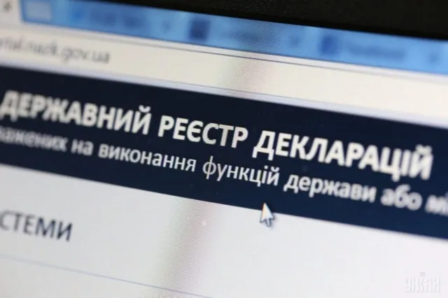 Чиновница облуправления лесоохотничьего хозяйства за несвоевременно поданную декларацию заплатит штраф