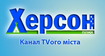 Телепрограмма ТРК "Херсон Плюс" на 24 – 30 октября 2011 года