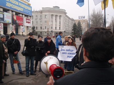 В Херсоне оппозиция отметила 7-ю годовщину Майдана
