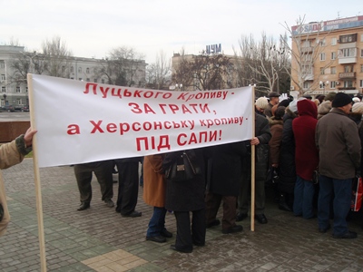 Сегодня перед зданием Херсонской ОГА протестовали работники двух заводов – ХБК и ХМЗ