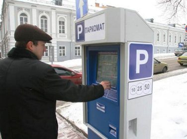 Перспектива установки паркоматов в Херсоне пока не просматривается - депутаты горсовета