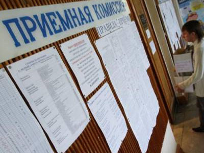 Минобразования отобрало лицензию у вуза в Скадовске
