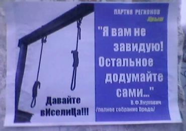 На студентов ХНТУ за расклейку листовок о Януковиче уголовное дело не возбуждали - УМВД