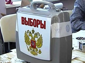 Выборы Президента России в Херсоне закончились - проголосовали 344 избирателей