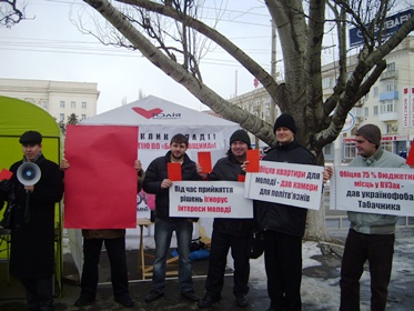 Херсонская молодежь показала красную карточку Януковичу