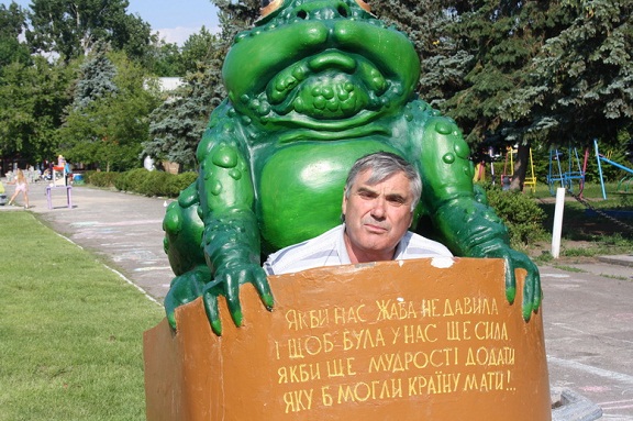 Жаба и памятники Голой Пристани