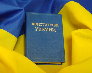 Сальдо дал команду читать и обсуждать в школах Конституцию Украины