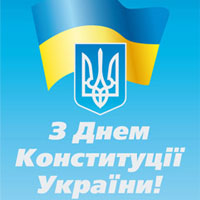 Президент раздал награды и звания херсонцам к Дню Конституции Украины