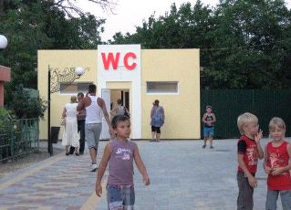 В Геническе радость - открывается общественный туалет