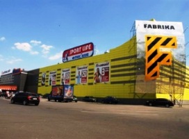 Inditex откроет три магазина в ТРЦ FABRIKA в Херсоне