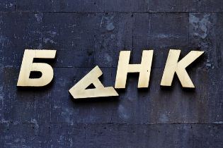 В Херсоне предприниматели "кинули" банк на 2,6 млн грн