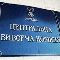 ЦИК отменила регистрацию кандидата по 184-му округу Ирины Терещенко из-за судимости