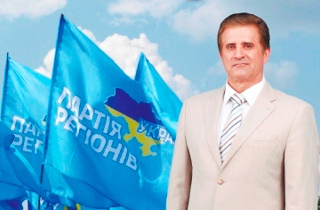 Костяк поздравил своих однопартийцев с 15-летием Партии регионов