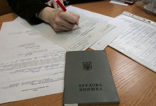 Суд оштрафовал директора Новокаховского техникума за фиктивное трудоустройство