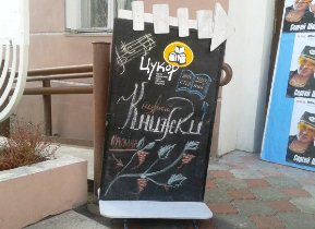 Херсонская СЭС пытается "стричь купоны" с центра украинской книги