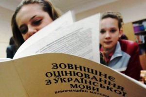 Ведомство Табачника утвердило план ВНО на 2013 год