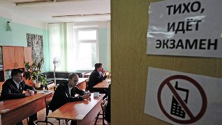 В России вступил в силу закон о русском языке для мигрантов