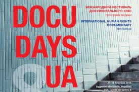 10 декабря в Херсоне откроется Международный кинофестиваль Docudays UA