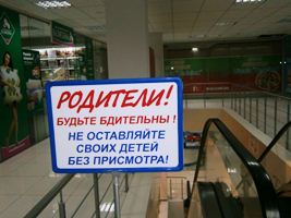 До конца года эксперты расскажут о виновниках несчастного случая в ТЦ "Адмирал"