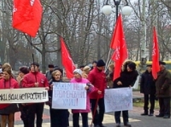 Комунисты сегодня пикетируют мэрию Херсона