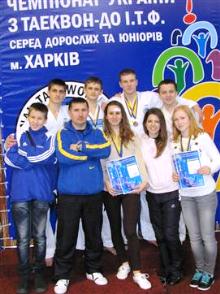 Спортсмены ХГУ стали победителями чемпионата Украины по таэквон-до ITF