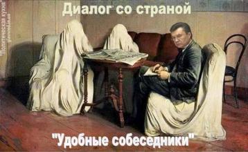 Диалог со страной: Услышу каждого, или Посторонним вход воспрещен!