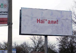 Чечетов об инициативе херсонцев: "Караул может устать!"