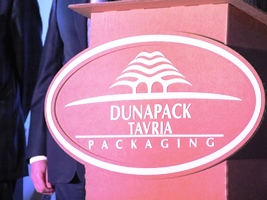 «Дунапак» официально запустил завод по производству гофро-тары в Цюрупинске