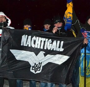 В Одессе запретили использовать символику ОУН-УПА