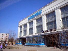 В Новой Каховке опять пытаются продать городской универмаг