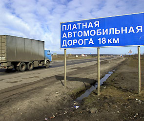 Трасса Николае-Херсон-Крым станет платной