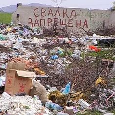 Херсонские чиновники не контролируют ситуацию с утилизацией бытовых отходов - прокуратура
