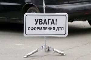 ДТП возле Збурьевки не было: официальная информация УМВД