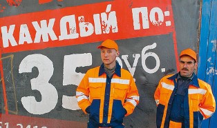 В Москве и Санкт-Петербурге повышаются штрафы для гастарбайтеров