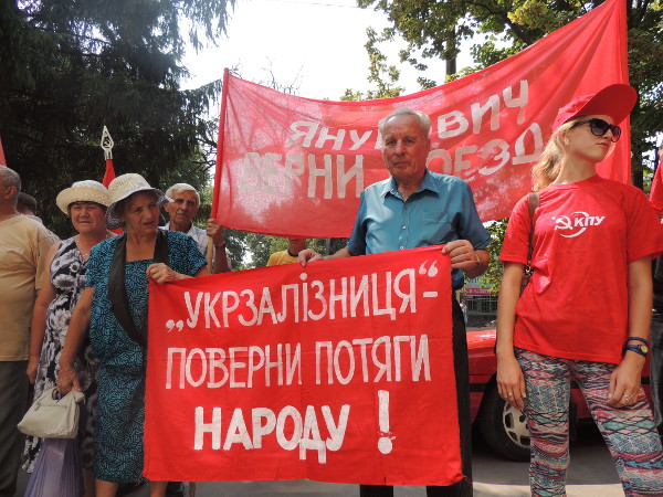 В Херсоне коммунисты протестовали против отмены поездов