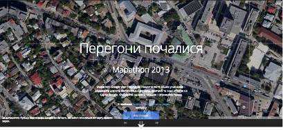 Google предлагает херсонцам нарисовать карту Украины вместе