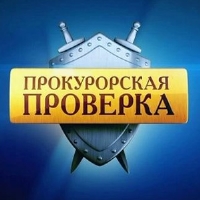 На одном из госпредприятий херсонщины вместо охраны труда занимались очковтирательством