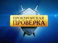 В области продолжается давление на бизнесменов