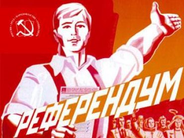 Коммунисты проведут свое собрание по референдуму не в Херсоне, а в Каховке